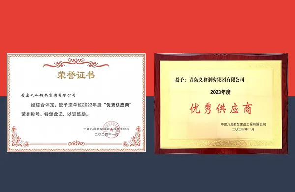 Compania a fost premiată drept „furnizor excelent” de China Construction Battalion New Construction Engineering Co.,LTD.